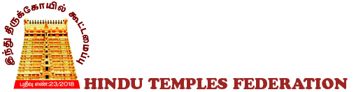 Temple